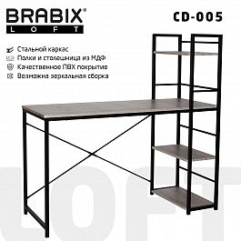 Стол на металлокаркасе BRABIX "LOFT CD-005", 1200х520х1200 мм, 3 полки, цвет дуб антик, 641222 - Фото предпросмотра