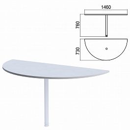 Стол приставной полукруг "Арго", 1460х730 мм, БЕЗ ОПОРЫ, серый - Фото предпросмотра